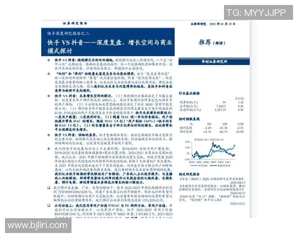 深度探讨陈伟在英雄联盟中的成长与心路历程