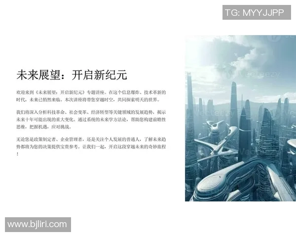 V5在大师赛中的强势表现解析与未来发展展望